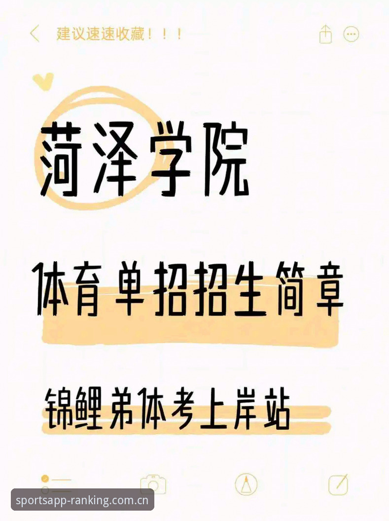 体育APP直播 体育APP直播技术评测:2025年7月最新版本v2.9.2功能深度解析与平台选择指南