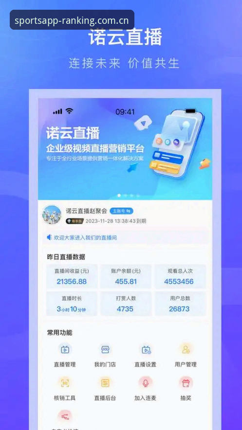 体育平台前十极速直播常见问题深度解析：从安装失败到流畅体验全攻略